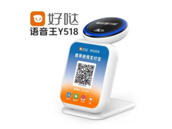 铁门关好哒语音王